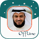 Mishary Rashid Full Quran MP3 - Androidアプリ