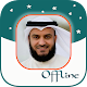 Mishary Rashid - Full Offline Quran MP3 Download on Windows