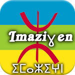 Cover Image of Download History of Amazigh people  APK