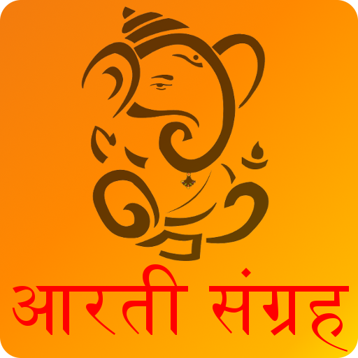 All Gods Aarti logo