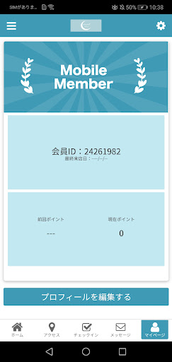 moani（モアニ）会員アプリ Screen 3