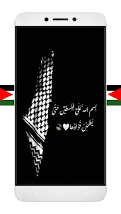 خلفيات فلسطين 2023 HD