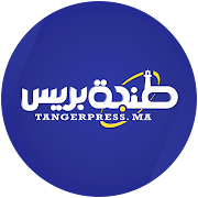 Tangerpress - طنجة بريس
