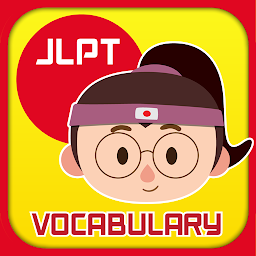Icon image JLPT N5 N4 N3 N2 N1 Vocabulary