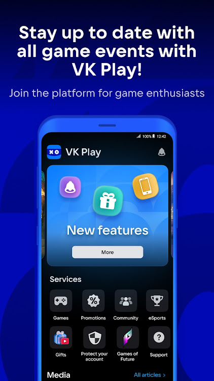 VK Play - 3.16.8GMS - (Android)