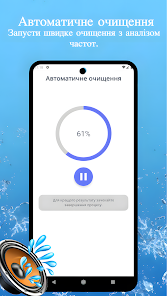 Знімок екрана