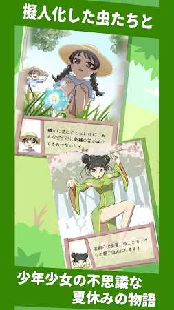 Game screenshot 英語勉強ゲーム「えいごの森」英単語・英文法学習アプリ hack