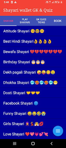 Android application Shayari wallet screenshort