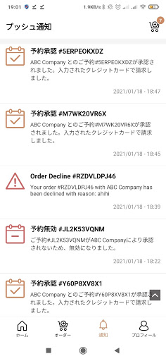AR家族葬Fnet Screen 3