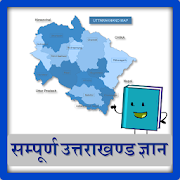 Top 14 Books & Reference Apps Like Sampuran Uttarakhand Gyan - Best Alternatives