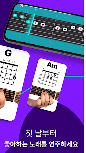 Simply Guitar – 기타를 배우세요 2.4.3 3