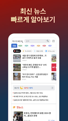 앱 미리보기