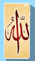 screenshot of Islamic Wallpapers