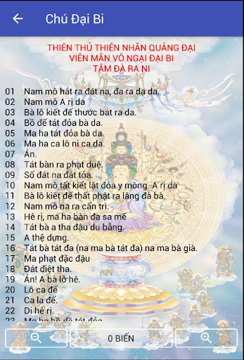 Chu Dai Bi Screen 2