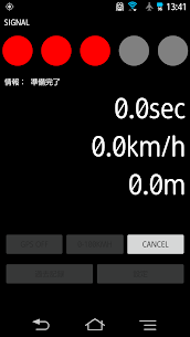 0-100 km/h(0-60mph) Measuring 1
