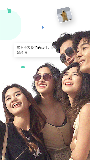 吉聊 Screenshot 2 - AppWisp.com