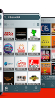 screenshot of 简单听FM-中国音乐、新闻、交通、文艺广播电台