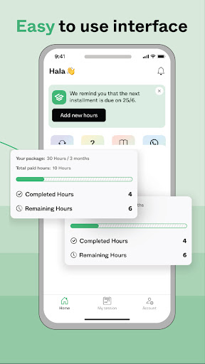 AlGooru - Find a Private Tutor Screen 3