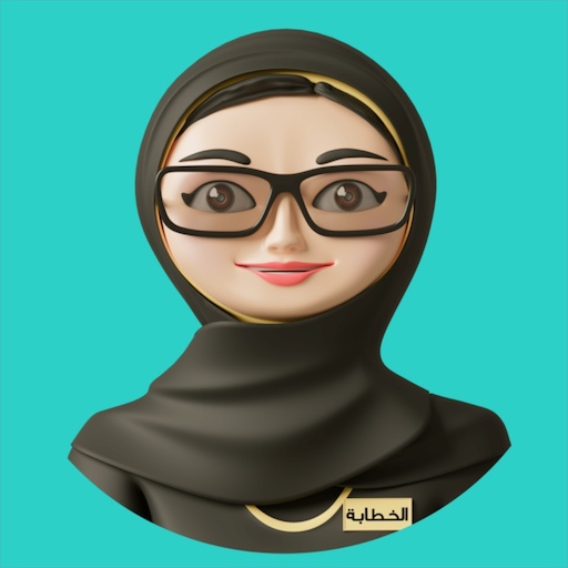 AlKhattaba – Islami Evlilik