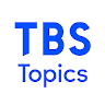 TBS Topics - 最新情報や侠利な情報が満載