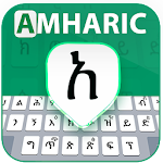 Easy Amharic Keyboard– English to Amharic Typing Apk