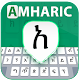 Amharic Keyboard– English to Amharic Typing Windows'ta İndir