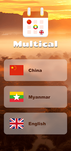 Android application Multi Cal screenshort