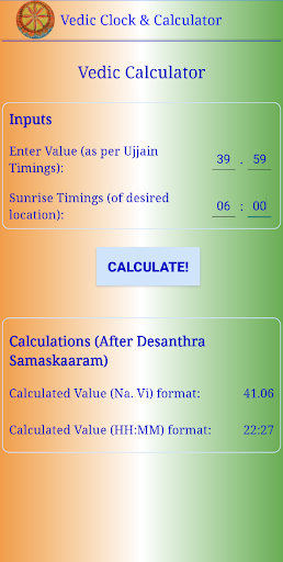 VedicClock Screen 2
