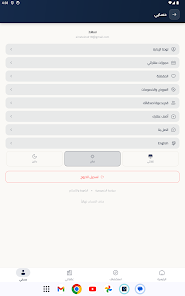 Screenshot image