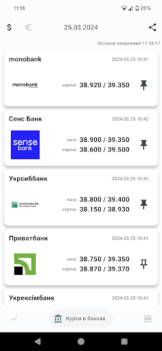 Міжбанк Screen 3