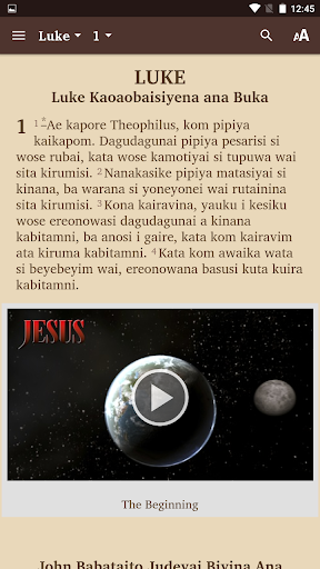 Are - Bible Screen 2