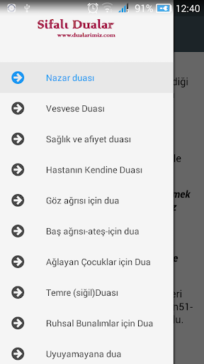 Android application Şifa duaları screenshort