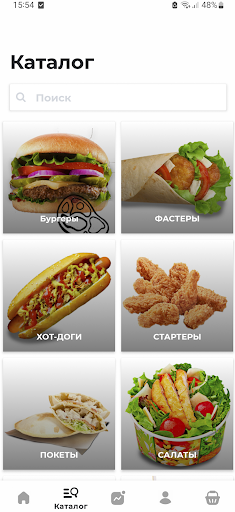 Android application Мастер бургер: Чита screenshort