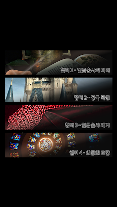 적마도사 미궁 대모험 - Screenshot 2
