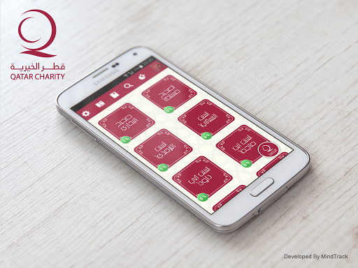 Android application Hadith screenshort