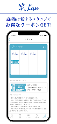笑Lau Screen 2