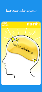 ภาพหน้าจอ