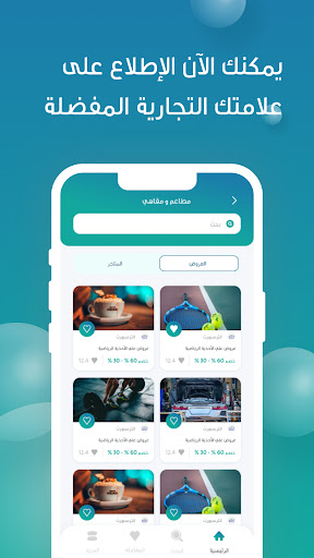 تقدير غرفة الشرقية