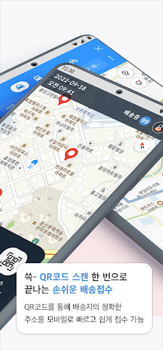 에이라이더(A-Rider) Screen 3