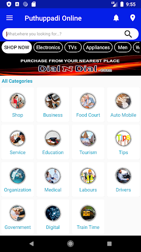 Puthuppadi Online Screen 2
