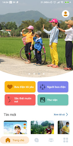 Gửi cả niềm tin Screen 2
