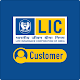LIC Customer ดาวน์โหลดบน Windows