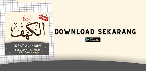 Surah Al-Kahfi