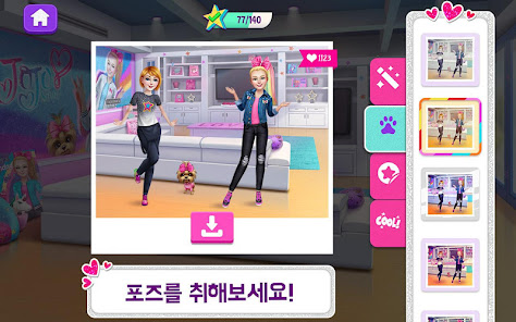 스크린샷 이미지