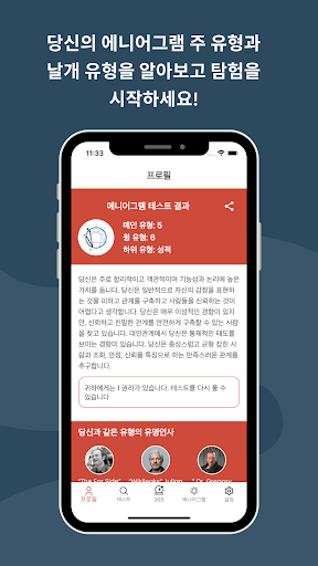 앱 미리보기