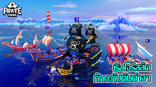 ภาพหน้าจอ
