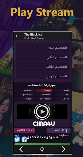 HAC - Go Home And Chill Screen 3