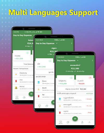 EXPENSE TRACKER Screen 3