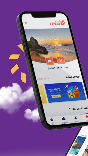 Flyday - فلاي دي Screenshot 1 - AppWisp.com
