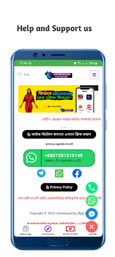 Uid Topup - Voucher & More Screen 3